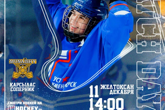 Анонс второго матча «Мунайшы» - «Торпедо»