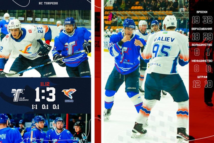 Хорошее начало, но не очень успешный конец: «Торпедо» - «Хумо» 1:3