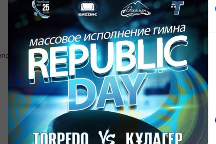 Анонс матча: «Торпедо» - «Кулагер»! Вход свободный!