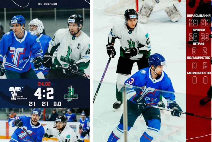 Плей-офф: «Торпедо» - «Бейбарыс» 4:2