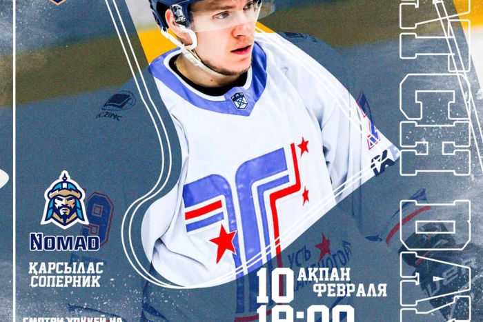 Анонс матча: «Номад» – «Торпедо»