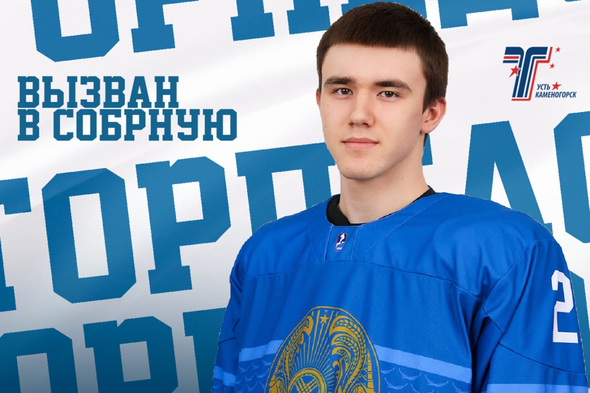 Артур Глухих сыграет на юниорском чемпионате мира в Венгрии