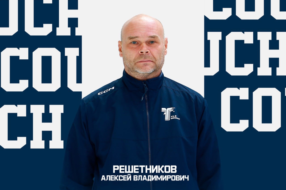 Представляем тренерский штаб молодежной команды