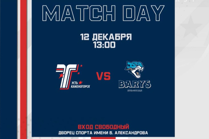 Прямая трансляция матча «Торпедо» - «Барыс»