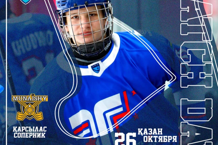 Приглашаем вас на второй матч «Торпедо» - «Мунайшы» (Павлодар)