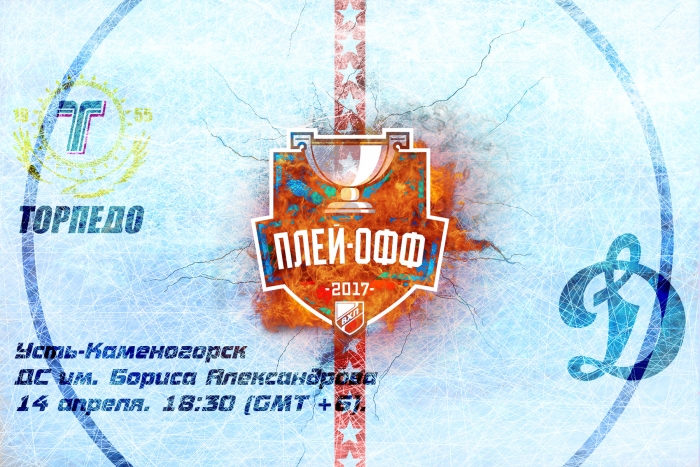 Торпедо — Динамо LIVE