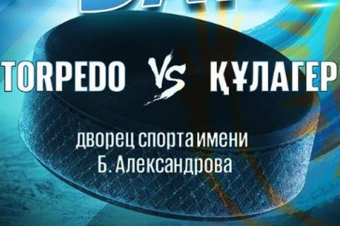 Прямая трансляция матча «Торпедо» - «Кулагер»