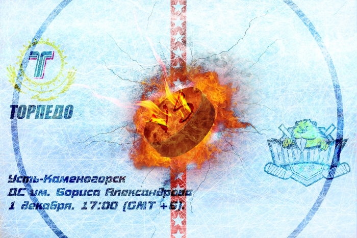 Торпедо — Спутник LIVE