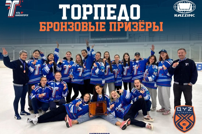 «Торпедо» - бронзовый призёр сезона женской лиги Казахстана