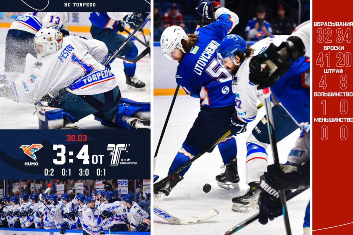 «Качели» в Ташкенте: «Хумо» - «Торпедо» 3:4 ОТ