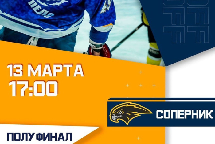 Прямая трансляция матча 1/2 финала МХК «Торпедо» - МХК «Ястребы»